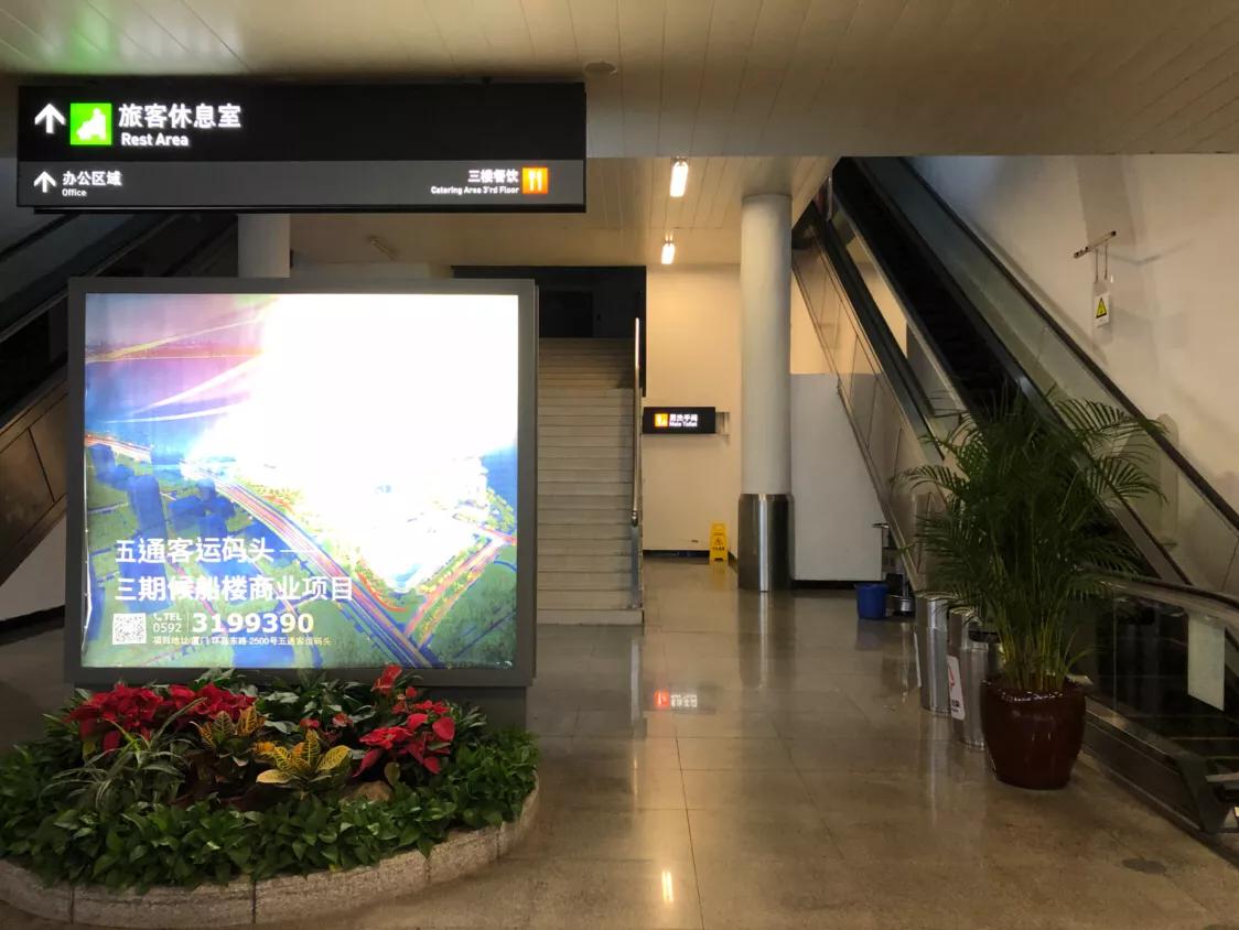 厦门五通客运码头,厦门新五通码头