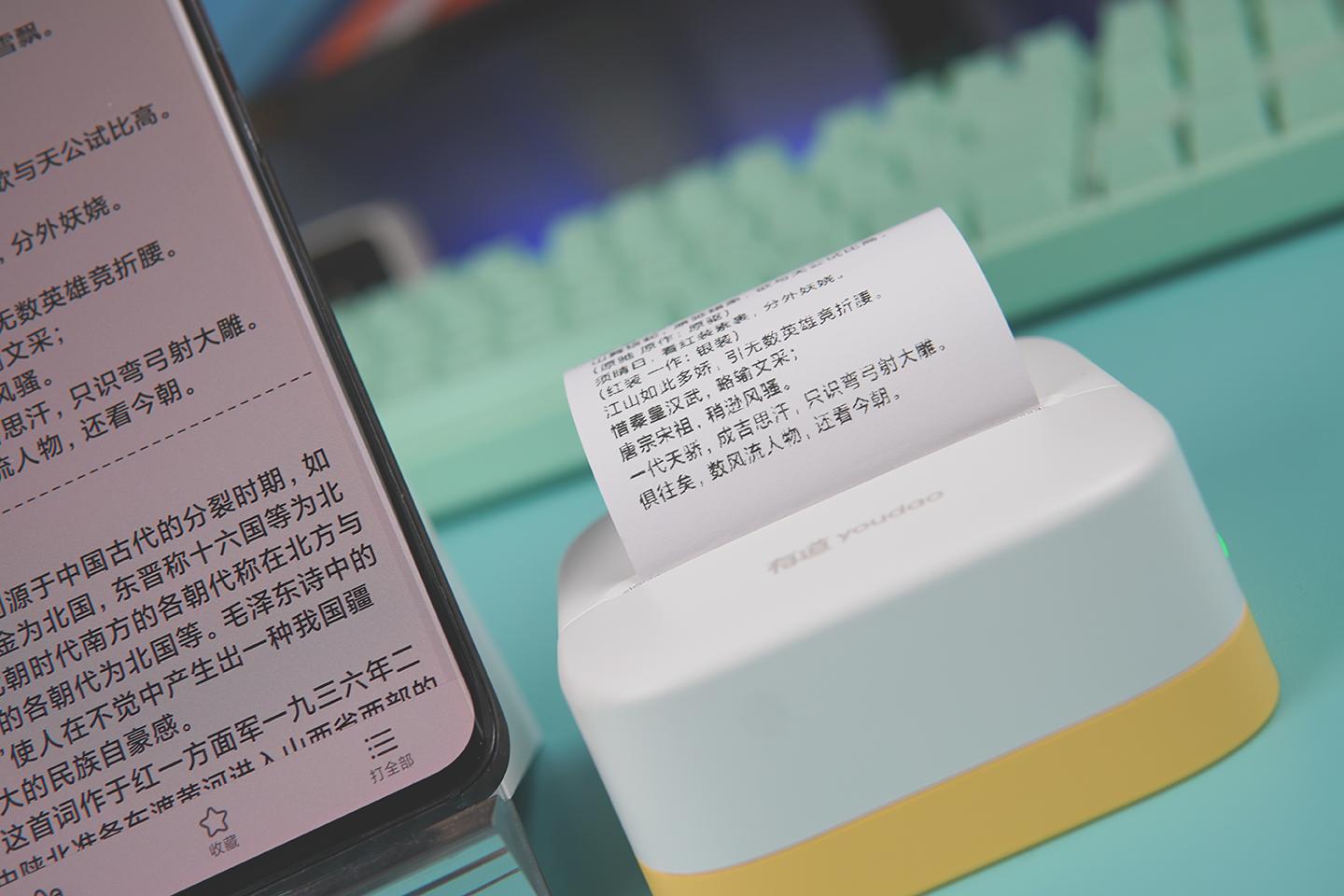 有道口袋打印机,网易有道口袋打印机pro操作指南