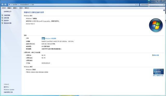 键盘有几个按键失灵,键盘各按键的功能介绍