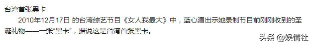 掌掴林心如,爱马仕当垃圾袋,我们每买一件阿迪都是给她送钱