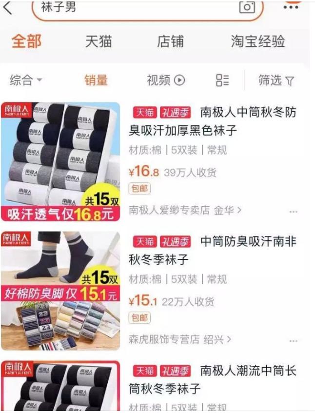 现在的淘宝开店好做吗,现在有必要在淘宝开店么