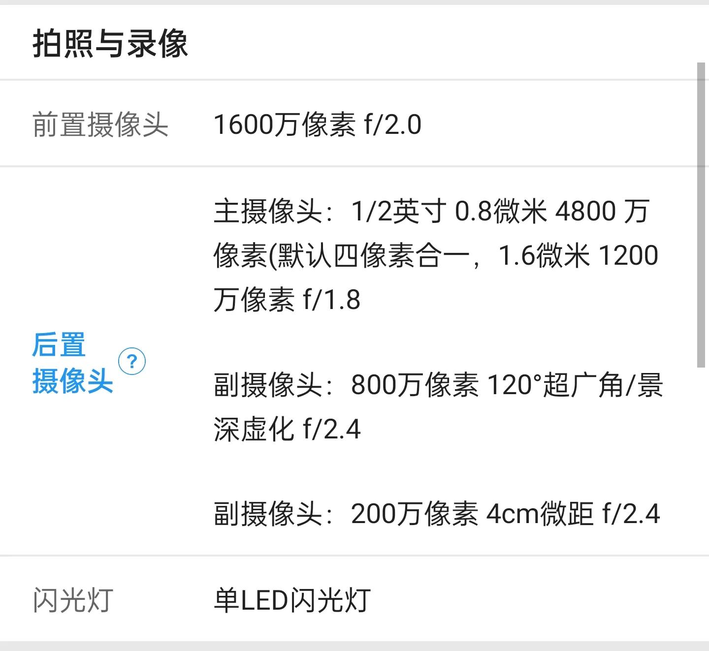 一千多的手机和几千元的区别,一千多的手机三四千的手机区别
