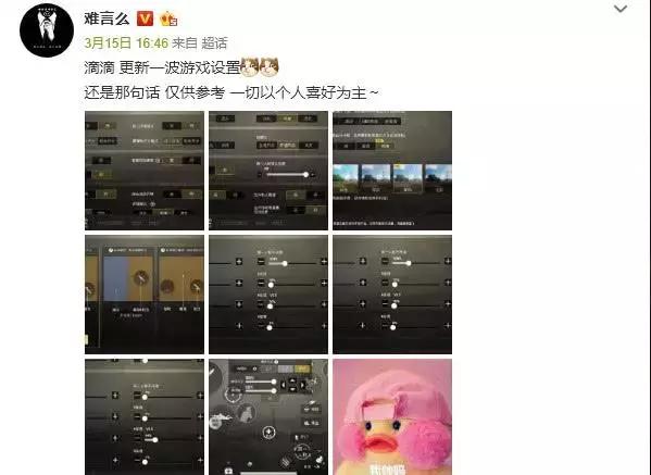 难言刺激战场的灵敏度,难言刺激战场新的灵敏度