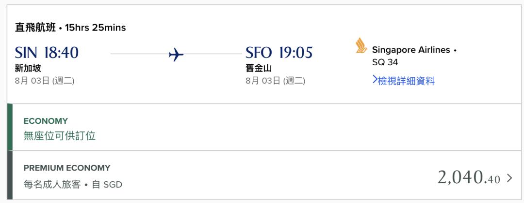 赴美国际航班最新信息,7-8月份全球38国直飞中国航班