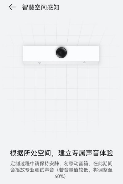 新款huaweisoundx双音箱评测,huaweisoundxnew智能音箱评测