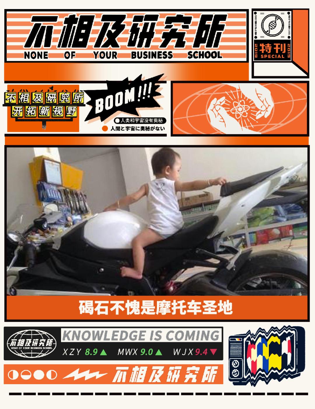 捡到一颗螺丝,捡到一个螺丝