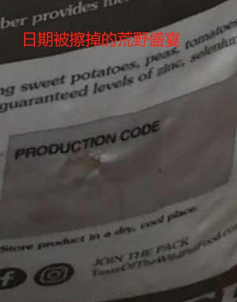 过期的猫狗粮怎么处置,进口猫粮过期