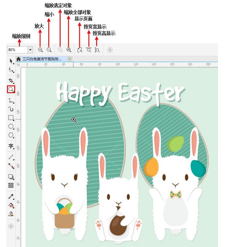 coreldrawx7教程cdr文字如何复制,怎么使用coreldrawx4打开cdr文件