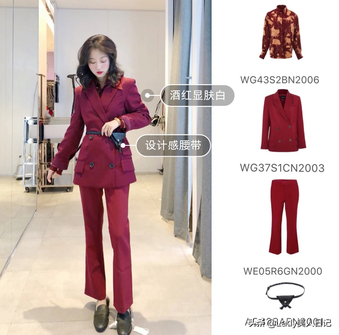 ur春装搭配图片,ur穿搭新款泡泡袖