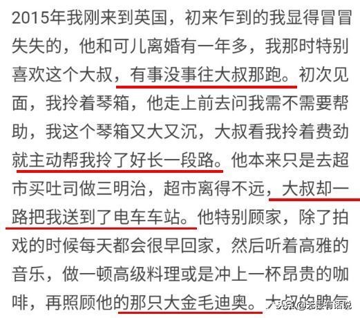 吸引眼球事件,吸引眼球的真实案例