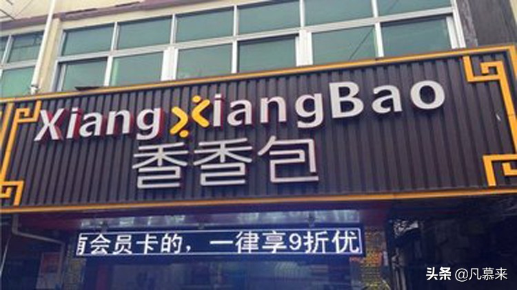 莆田蛋糕好吃的牌子,莆田最有名的蛋糕