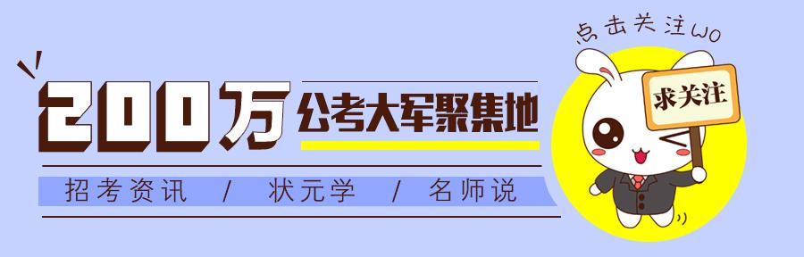 山东公务员考试网上报名步骤,山东省公务员考试在哪报名
