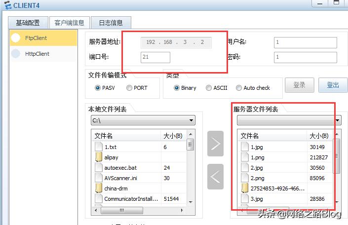 华为三层交换机vlan间互通教程,华为三层交换机不同网段vlan互通