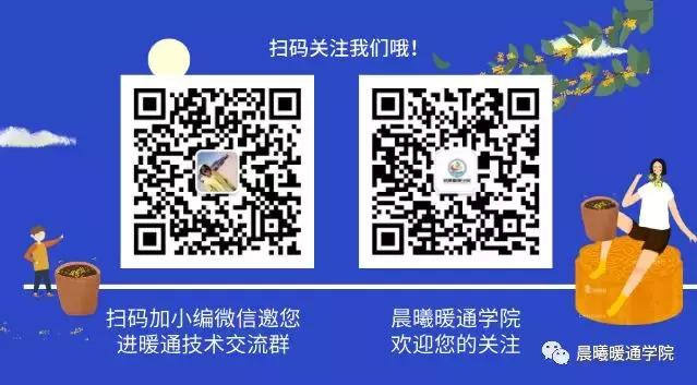 中央空调安装施工安全注意事项,中央空调隐蔽工程有哪些事项