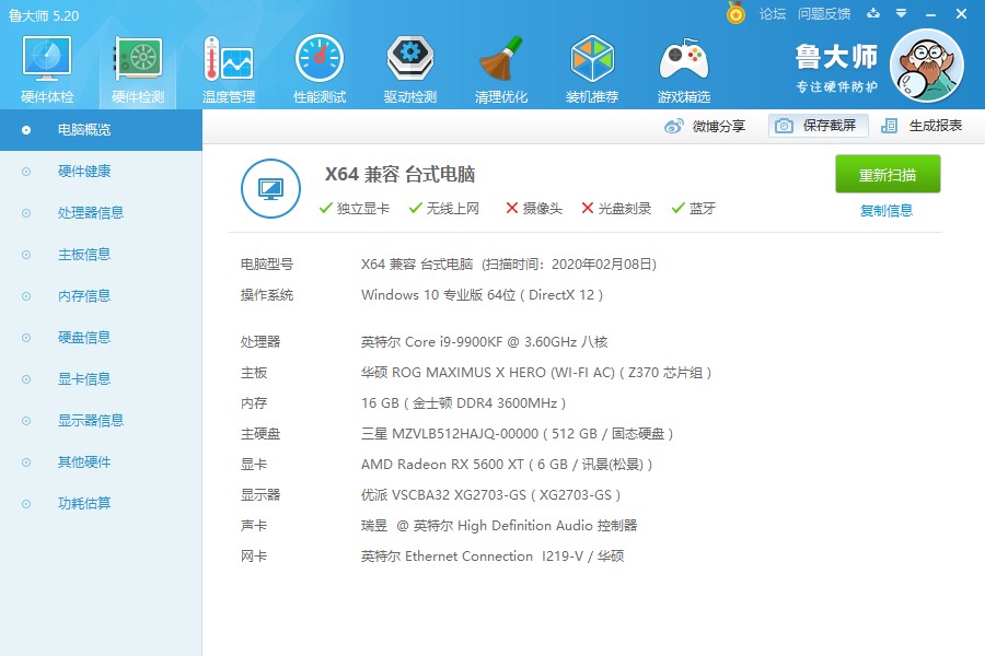 讯景rx5700xt双bios怎么开启,讯景rx5600xt升级bios