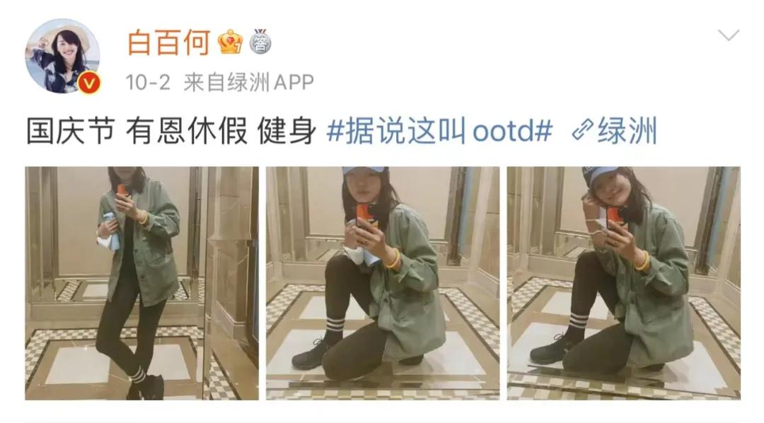 白百何二胎年龄,白百何有二胎吗