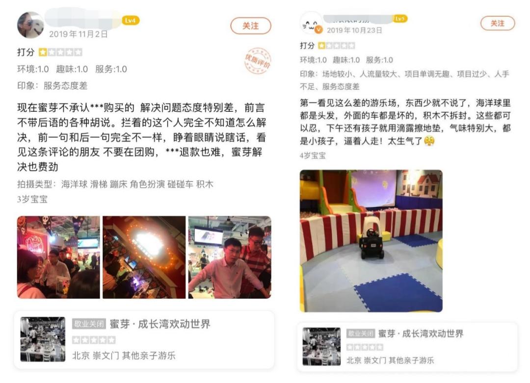 蜜芽的七八十年代,蜜芽永无止境