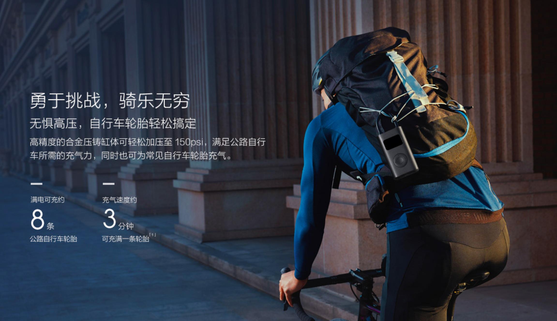 小米米家充气宝,小米米家充气宝1s可以给汽车充吗