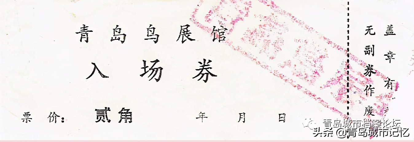 盘点已关闭的青岛景点，你还记得吗？