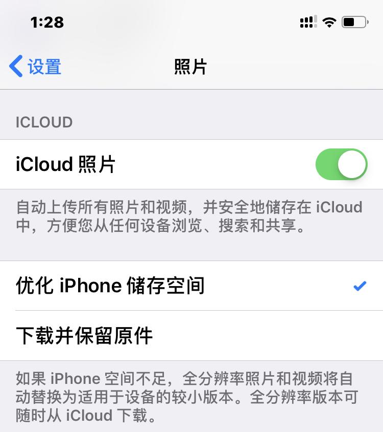 学会这一招让你手机释放更多空间,学会这三招让手机更好用