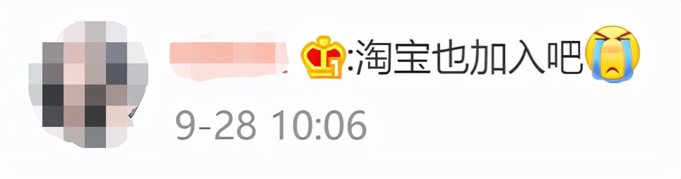 冲上热搜，市值也飙升1500亿！阿里旗下多个APP已接入微信支付，网友：淘宝呢？