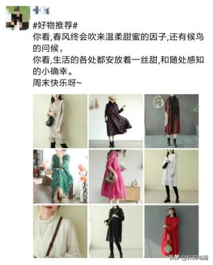 淘宝如何做私域运营,淘宝增销量方法