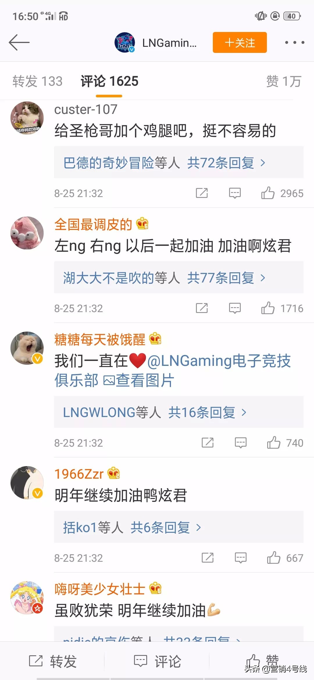 电竞圈有哪些,电竞圈都有哪些选手