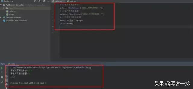 使用python做app的软件,python练习项目