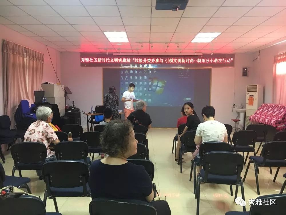 垃圾分类齐参与文明城市我先行,垃圾分类齐参与人人动手美家园