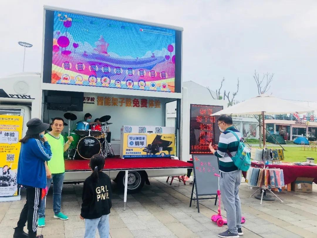 六一儿童节集市游玩活动,快乐六一伴你童行主题党日活动