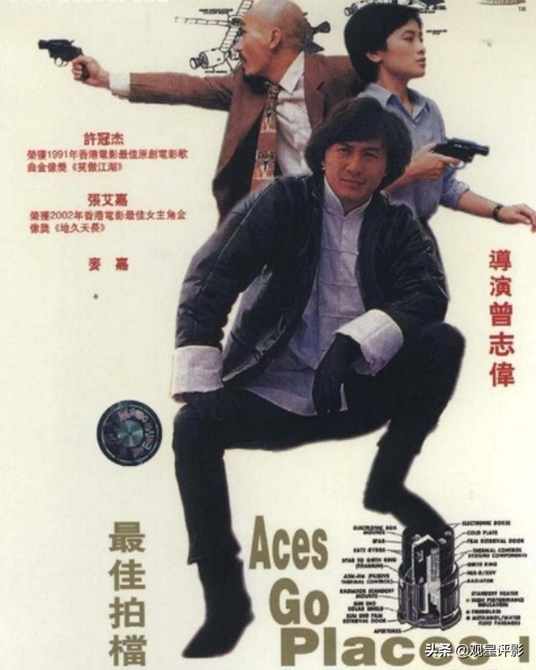 香港经典传奇人物电影,香港里程碑式电影