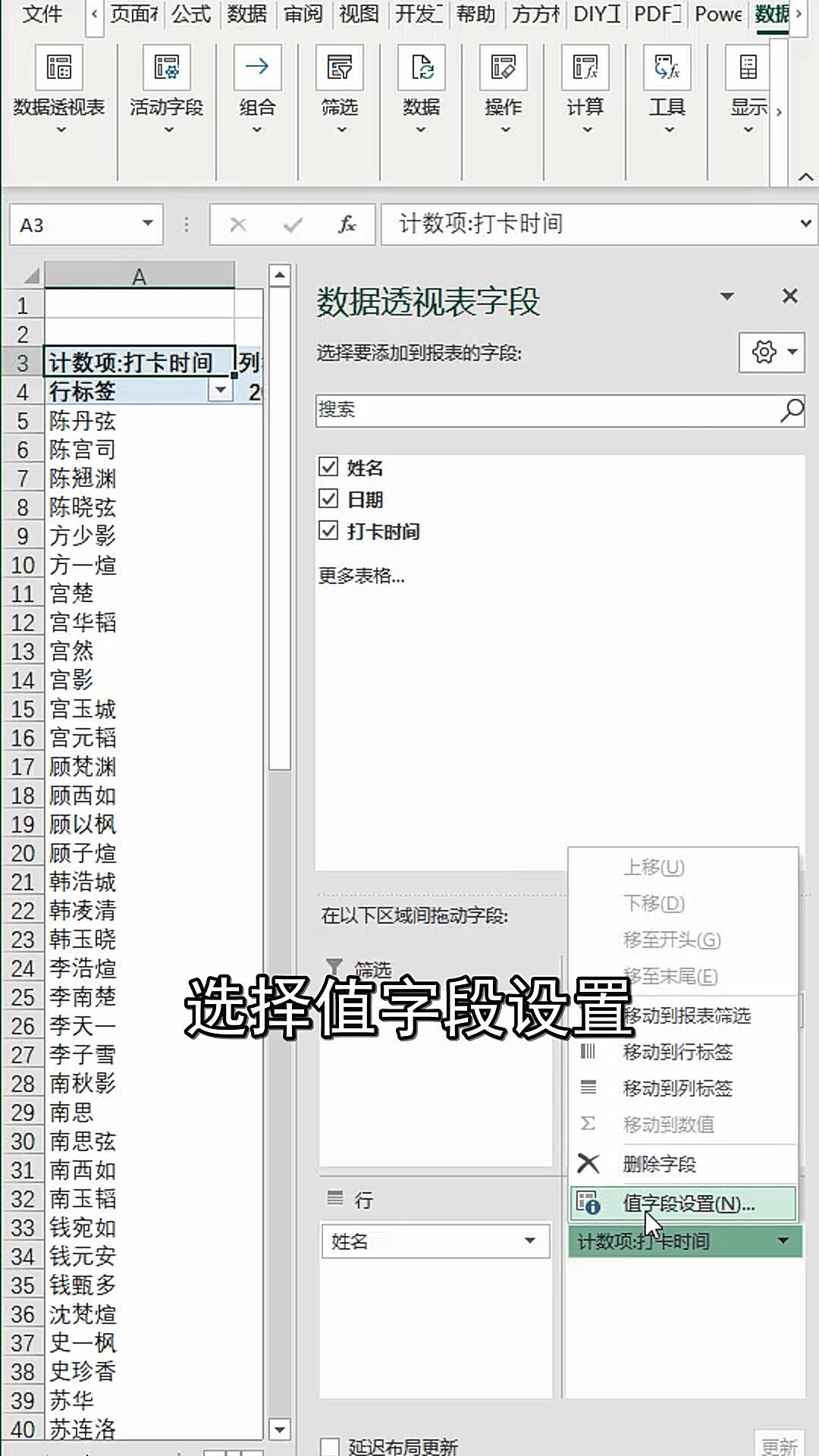 用函数制作动态考勤表,动态考勤表制作视频带滚动条