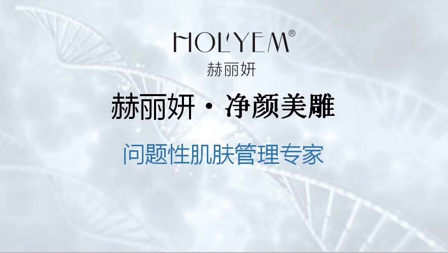 恒之成商贸2019第二届美容精英训练营开课了