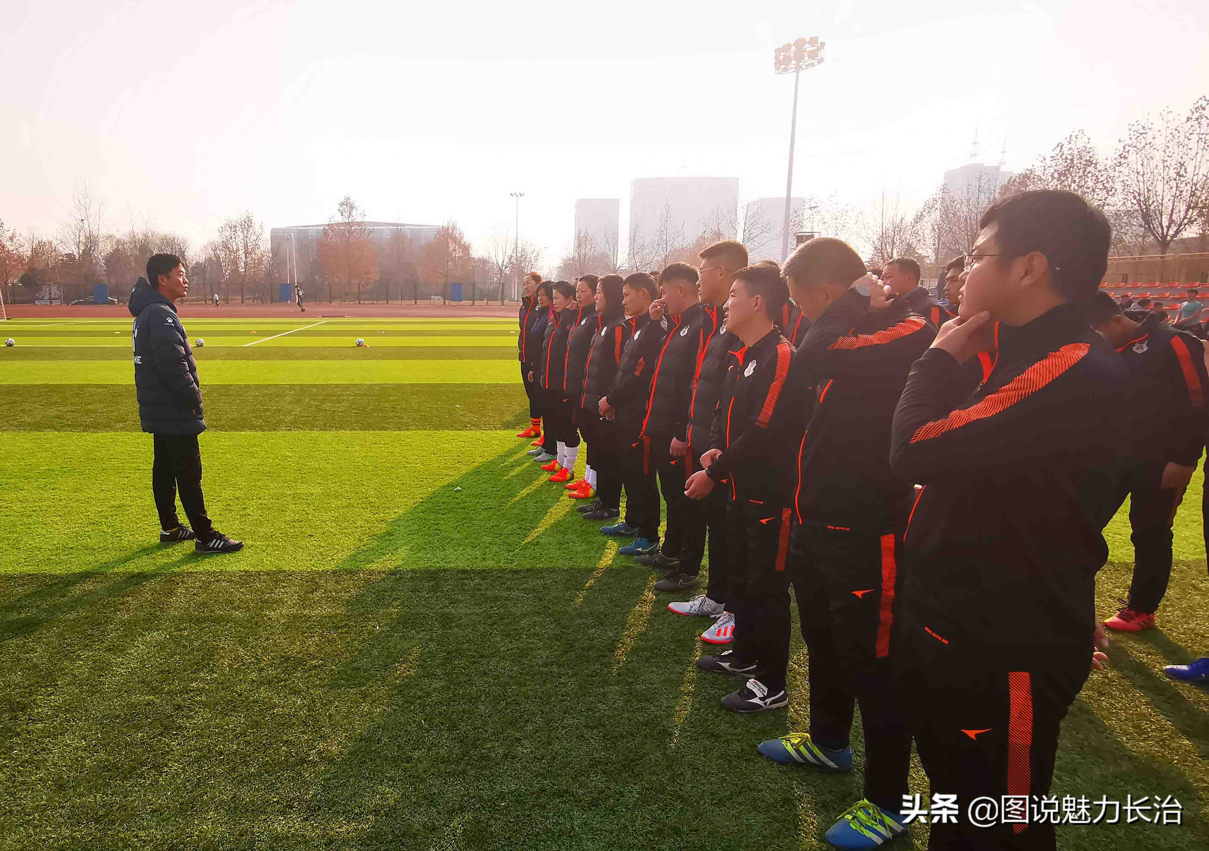 山西省足球e级教练员,山西省足球协会