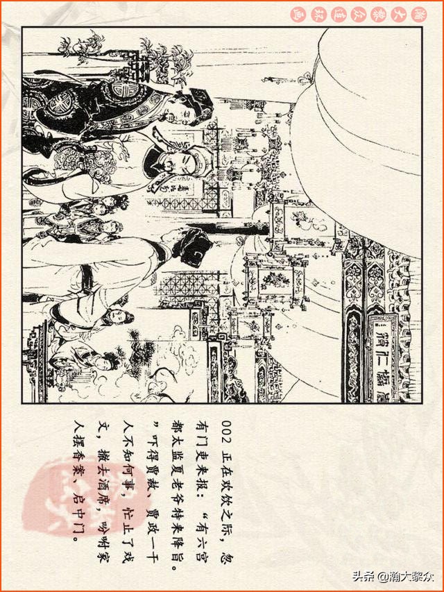 瀚大黎众连环画西游记全集,连环画四大名著60册红楼梦