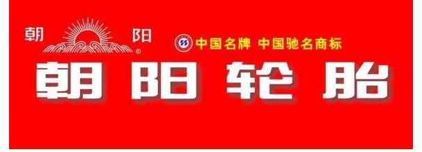 同样的轮胎品牌如何选择轮胎,韩泰轮胎和马牌轮胎哪个品牌好