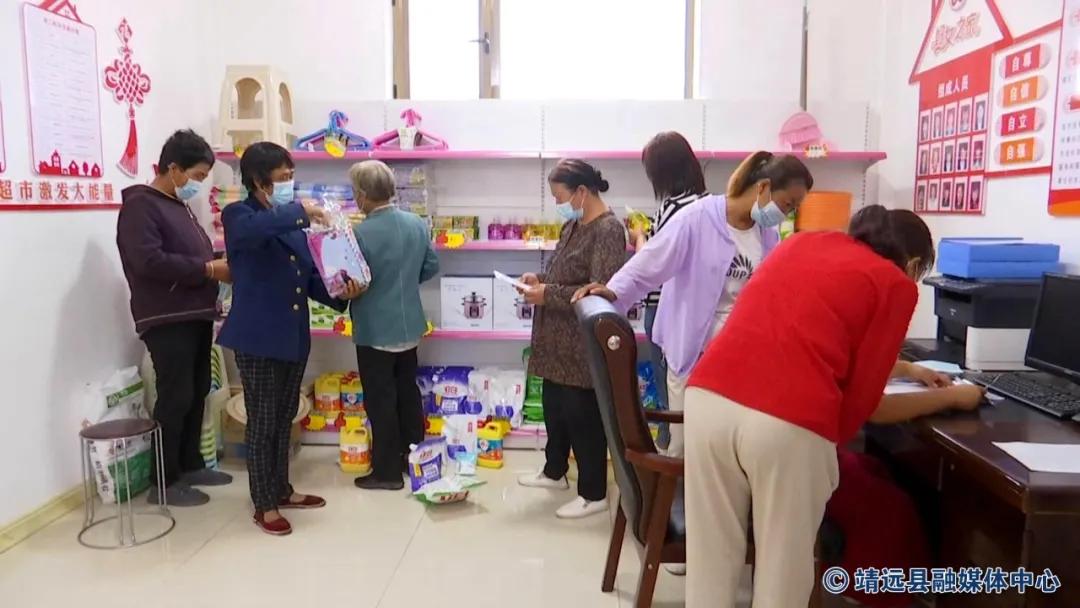 幸福超市幸福西江月店,靖远幸福百货商店