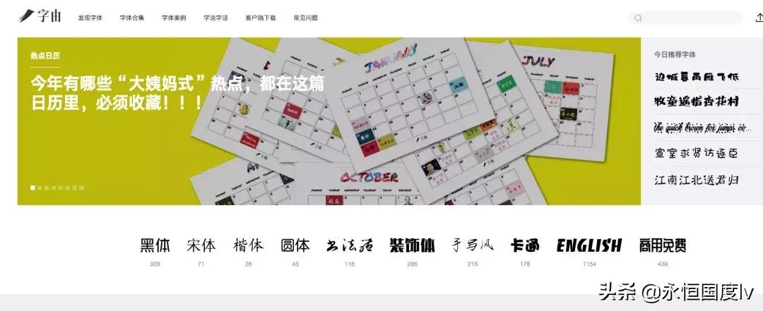 软装设计师去哪个网站找灵感,国内设计师必备灵感网站