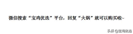 宝鸡美食推荐探店,宝鸡好吃的馆子推荐