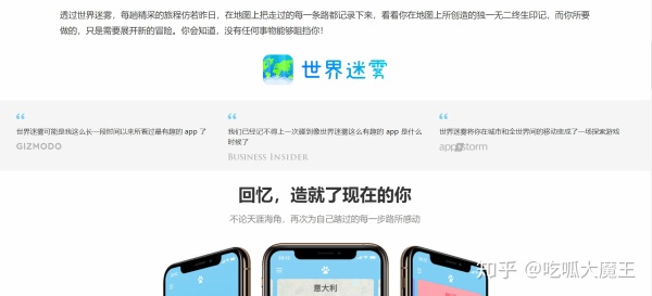 全球旅行攻略网站排名,旅行网站排名榜前十名