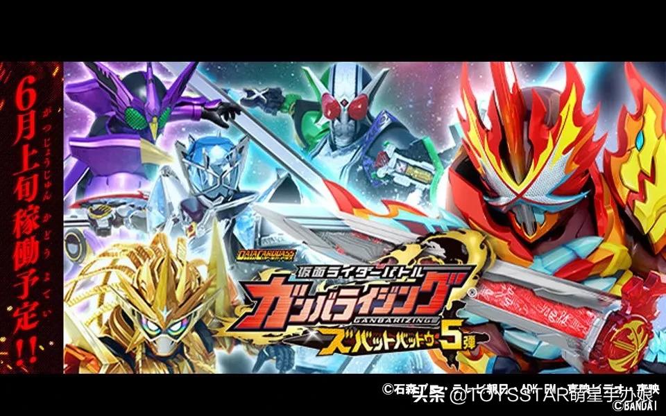 假面骑士的街机形态,假面骑士街机游戏在哪儿可以玩