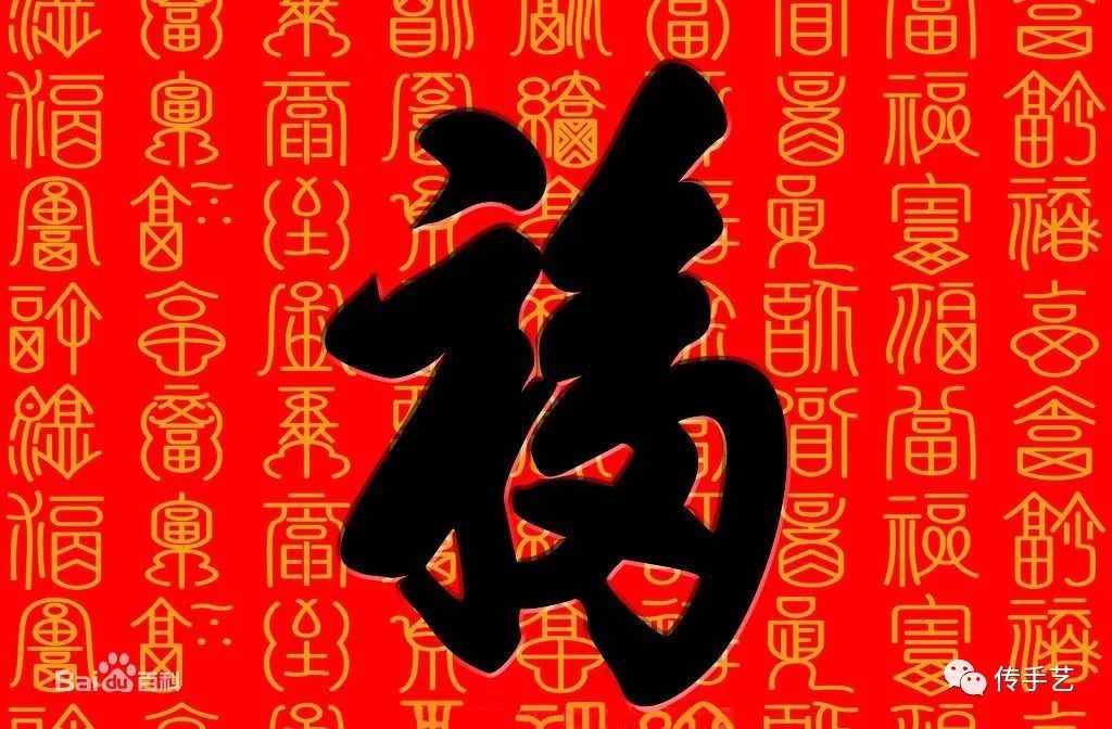 贴福字有哪些技巧视频教程,贴福字的正确贴法