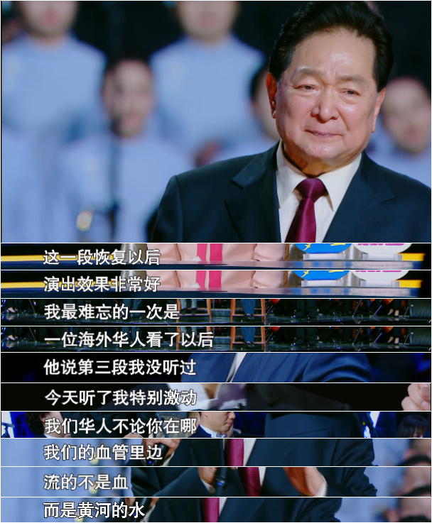 中华魂大合唱,黄河大合唱怒吼吧黄河