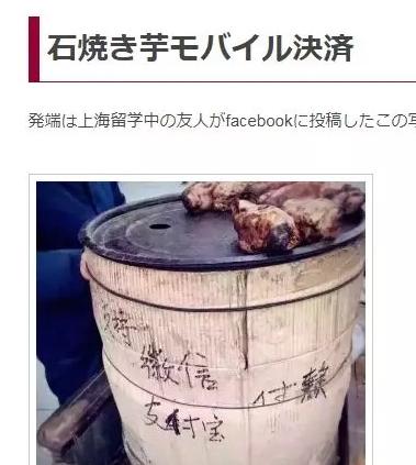 在日本，如何一秒暴露中国人的身份？网友的回答亮了