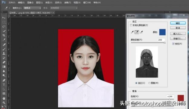 ps证件照换底色换衣服,ps证件照换底色全过程