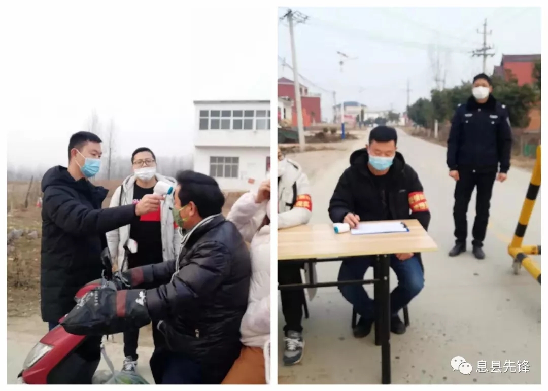 息县城市建设投资有限公司:全力以赴助力息县打赢疫情防控阻击战