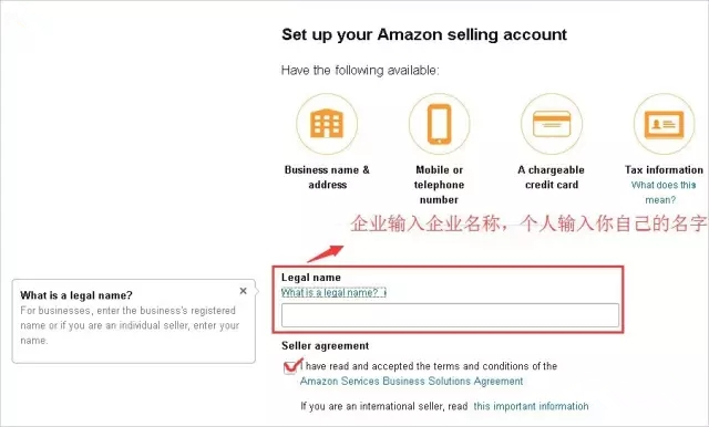 亚马逊开店快速注册流程指导,亚马逊个人怎么注册开店流程