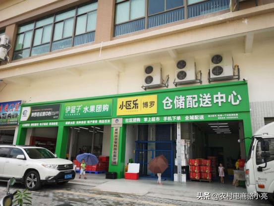 广东金巢电子商务股份公司发展历程和简介