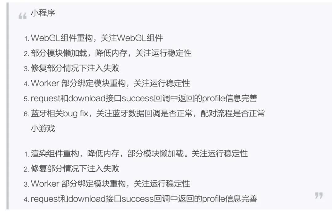微信一口气更新十个功能,微信更新来了新增4个实用功能