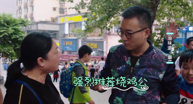 重庆烧鸡公煲的正宗做法,重庆鸡公煲最好吃的吃法